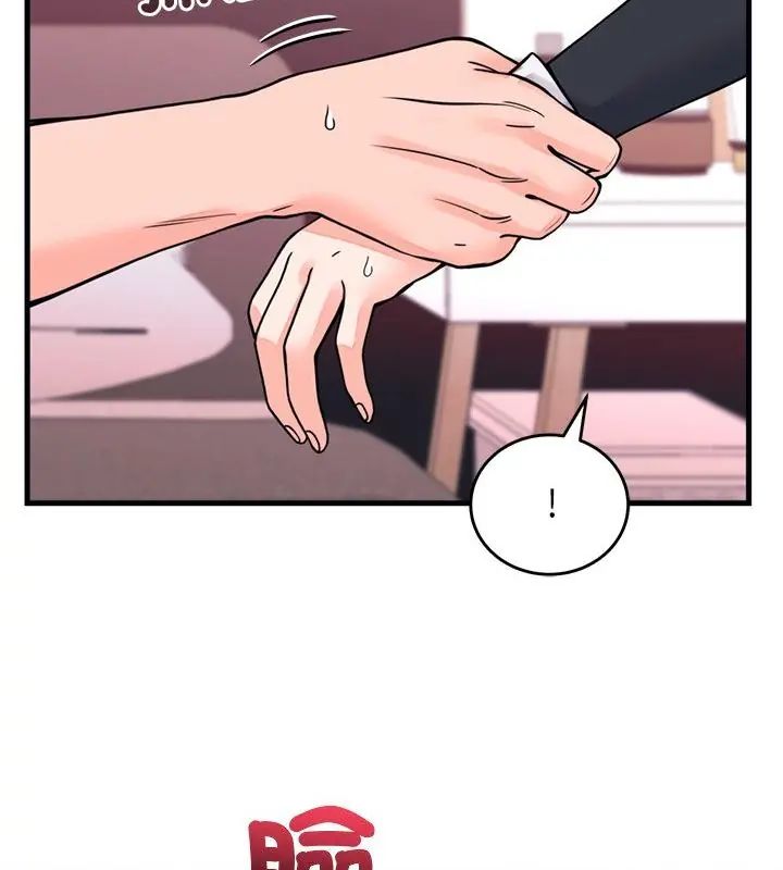 少爺的替身第54話