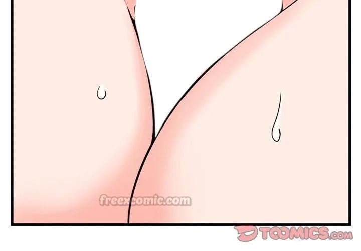 少爺的替身第54話