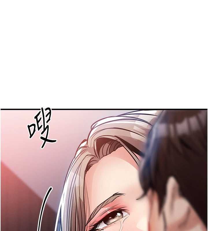 衣錦還鄉第48話-妳老公的罪，用這個洞償還