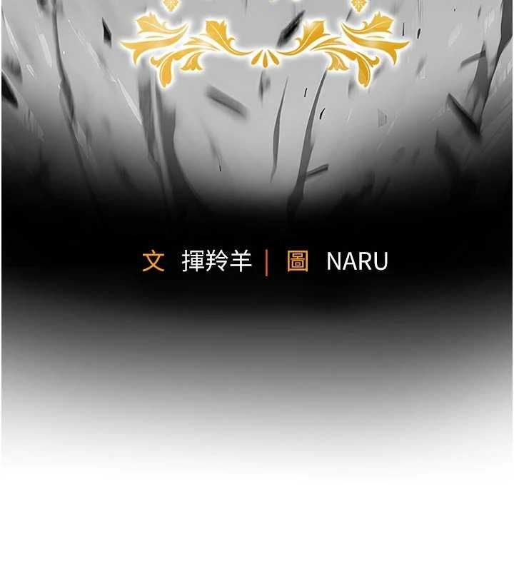 衣錦還鄉第48話-妳老公的罪，用這個洞償還