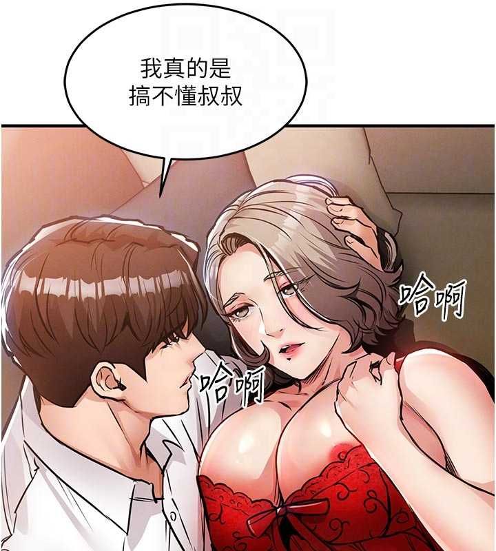衣錦還鄉第48話-妳老公的罪，用這個洞償還