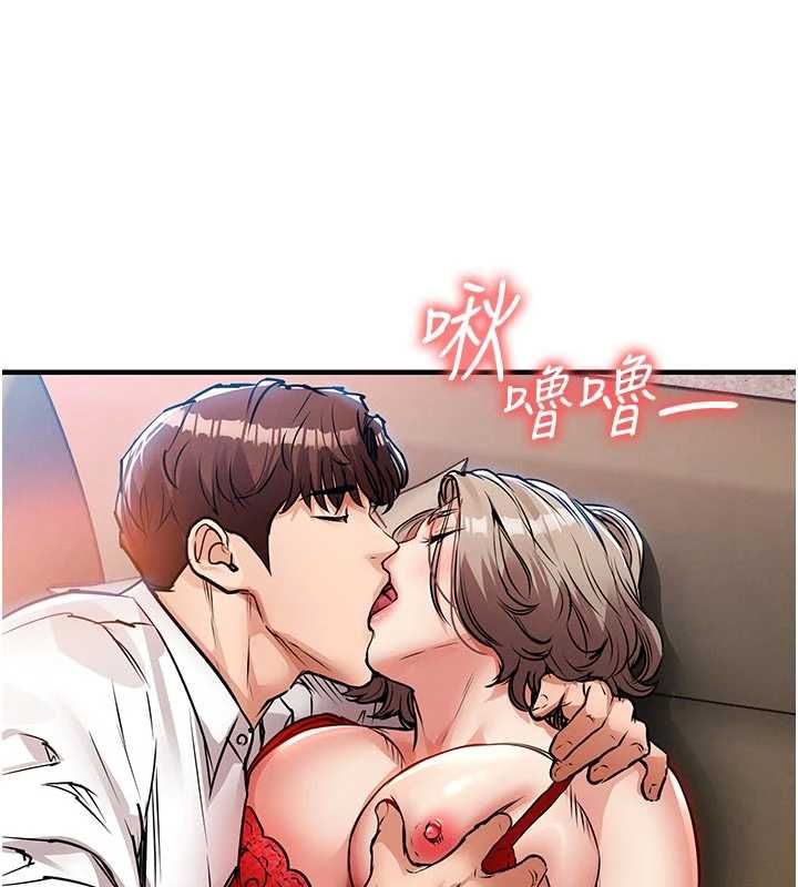 衣錦還鄉第48話-妳老公的罪，用這個洞償還