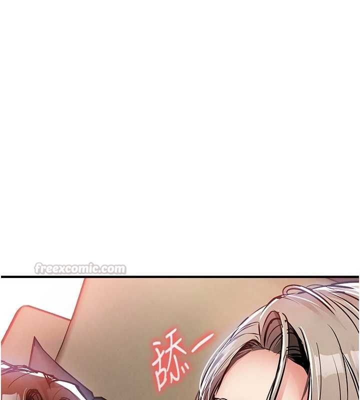 衣錦還鄉第48話-妳老公的罪，用這個洞償還