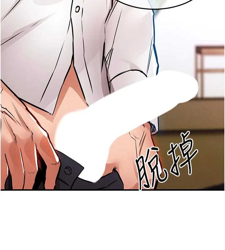 衣錦還鄉第48話-妳老公的罪，用這個洞償還