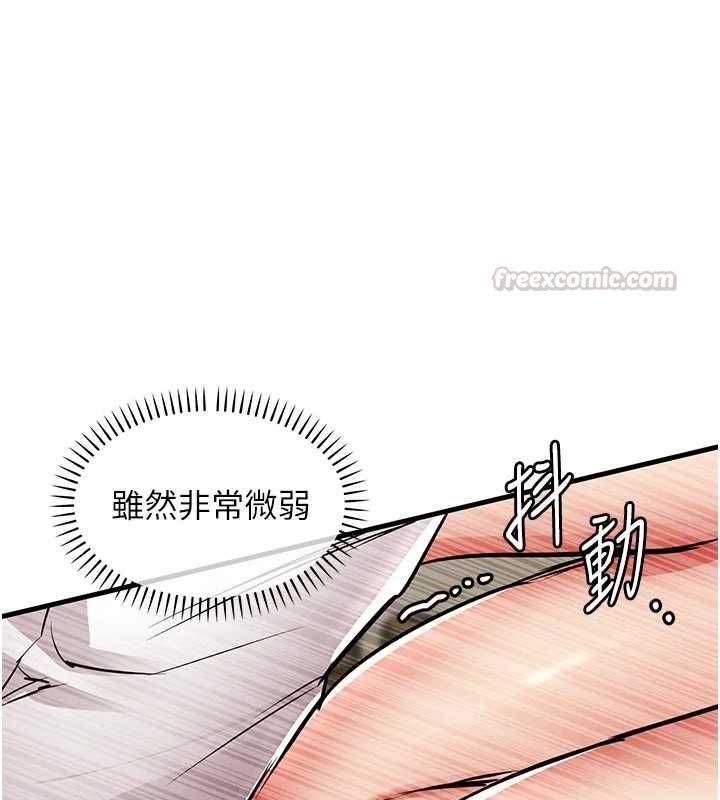 衣錦還鄉第48話-妳老公的罪，用這個洞償還