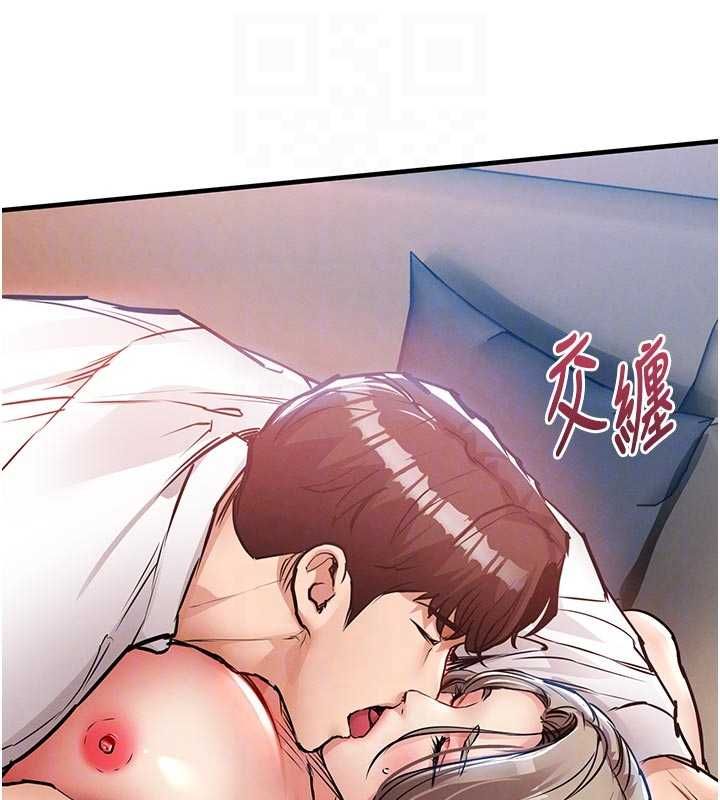 衣錦還鄉第48話-妳老公的罪，用這個洞償還