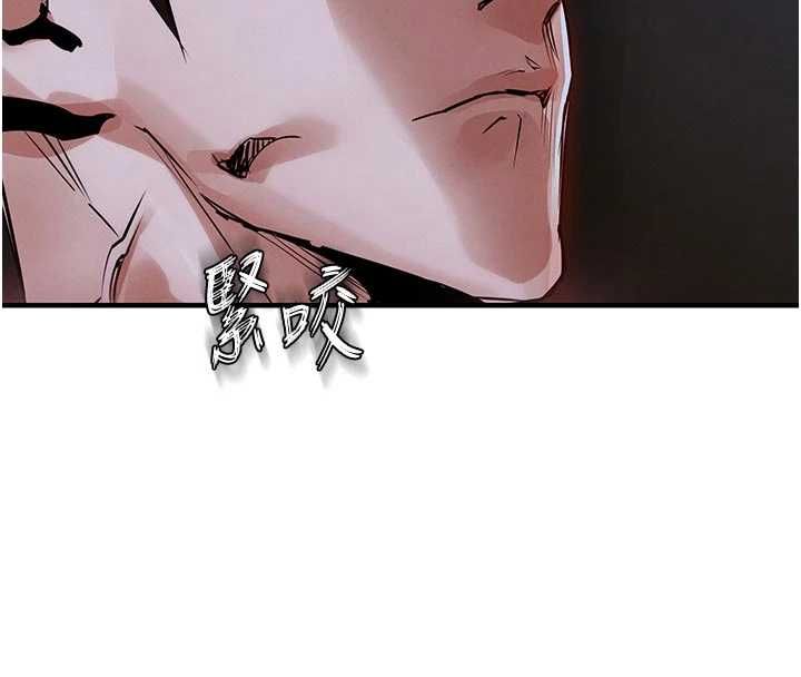 衣錦還鄉第48話-妳老公的罪，用這個洞償還