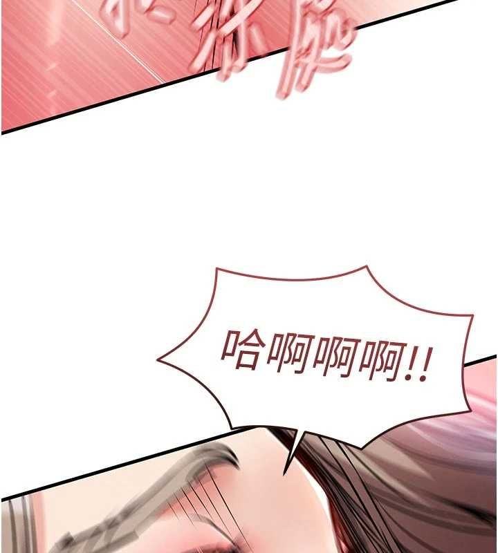 衣錦還鄉第48話-妳老公的罪，用這個洞償還