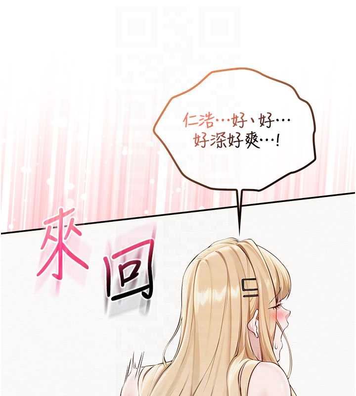校園成人禮第39話-射了滿滿鮮奶油