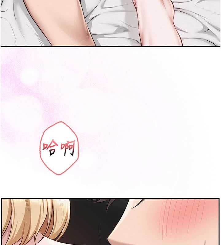 校園成人禮第39話-射了滿滿鮮奶油