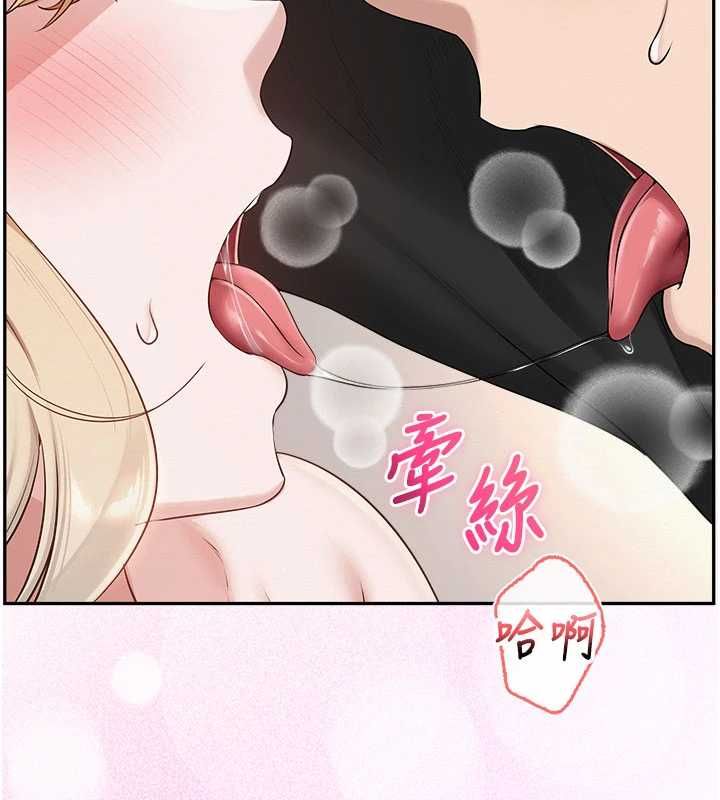 校園成人禮第39話-射了滿滿鮮奶油