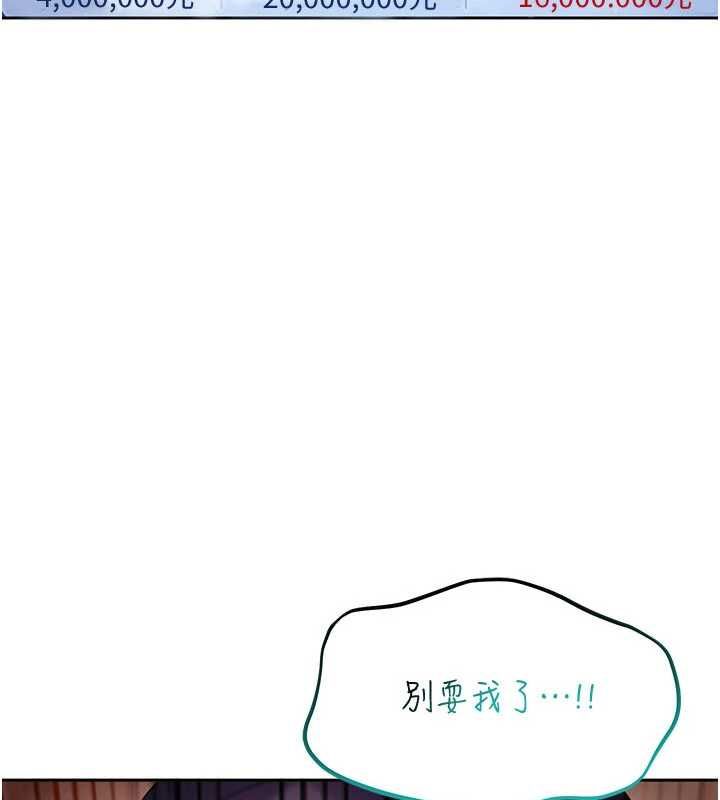 太妹硬闖成人界第34話-被迫下海拍片