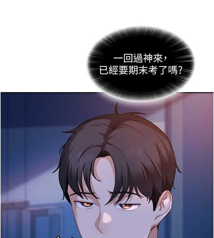 太妹硬闖成人界第34話-被迫下海拍片