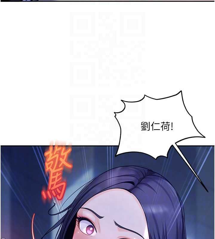 太妹硬闖成人界第34話-被迫下海拍片
