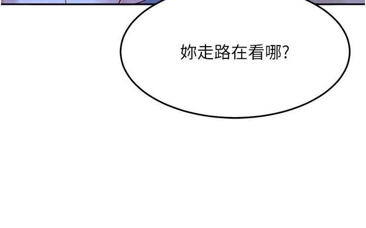 太妹硬闖成人界第34話-被迫下海拍片