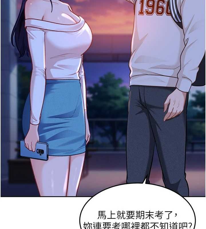 太妹硬闖成人界第34話-被迫下海拍片