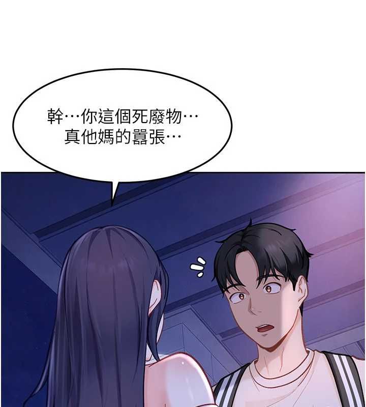 太妹硬闖成人界第34話-被迫下海拍片