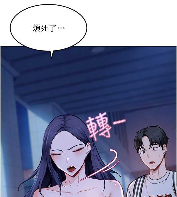 太妹硬闖成人界第34話-被迫下海拍片