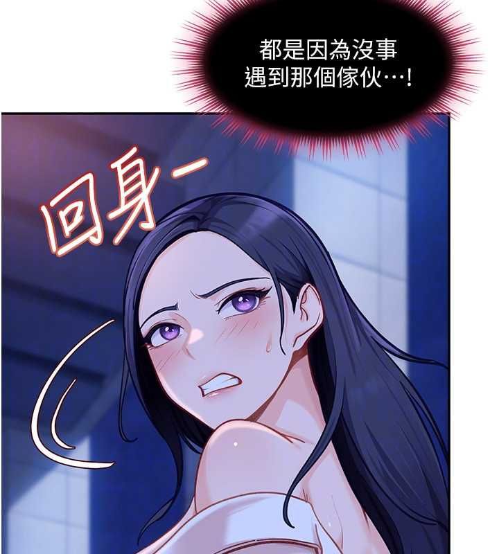 太妹硬闖成人界第34話-被迫下海拍片