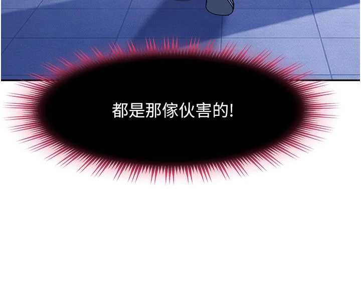 太妹硬闖成人界第34話-被迫下海拍片
