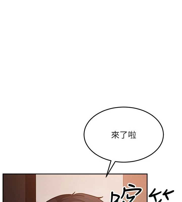 太妹硬闖成人界第34話-被迫下海拍片