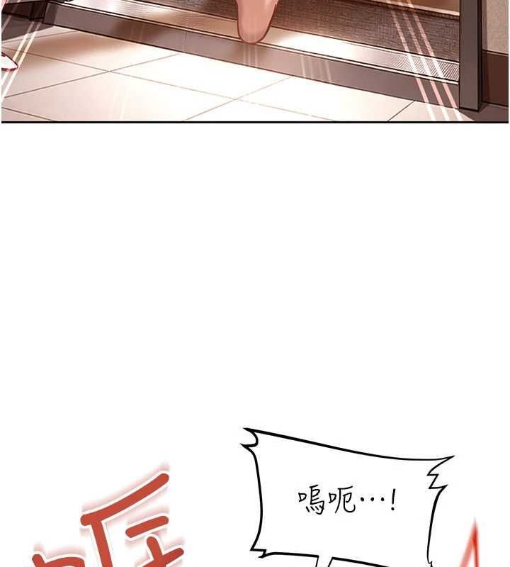 太妹硬闖成人界第34話-被迫下海拍片