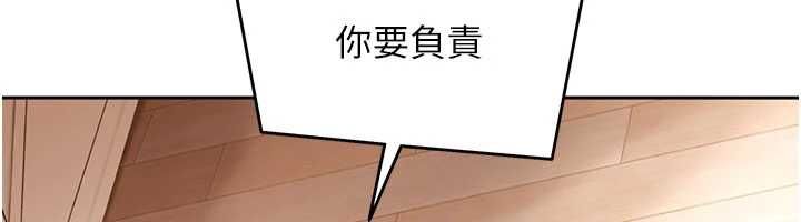太妹硬闖成人界第34話-被迫下海拍片