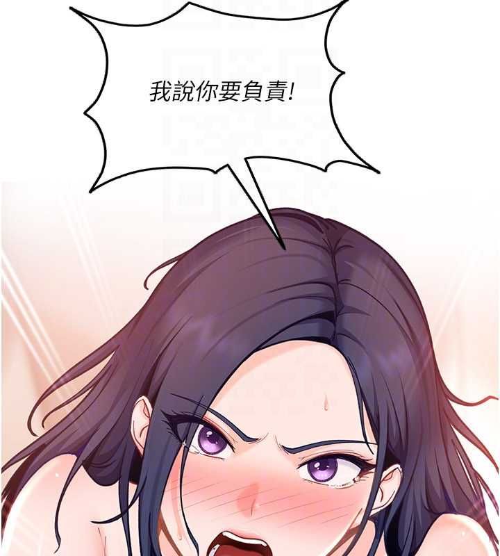 太妹硬闖成人界第34話-被迫下海拍片