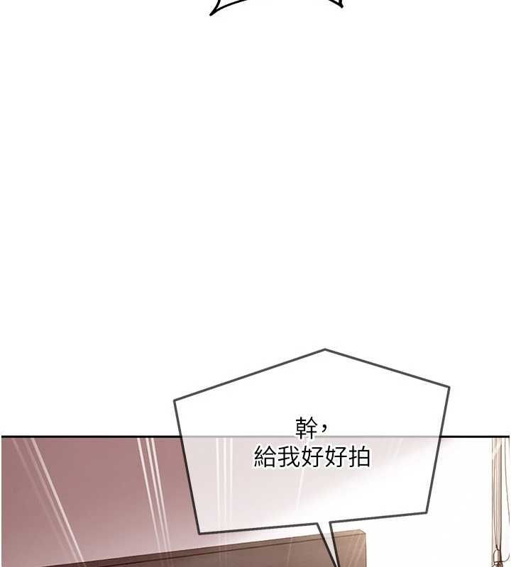 太妹硬闖成人界第34話-被迫下海拍片