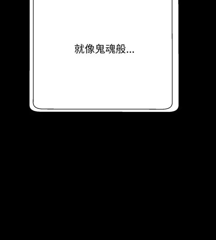 黑幫千金養成記第28話