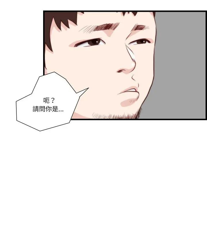 如果還有明天?第11話