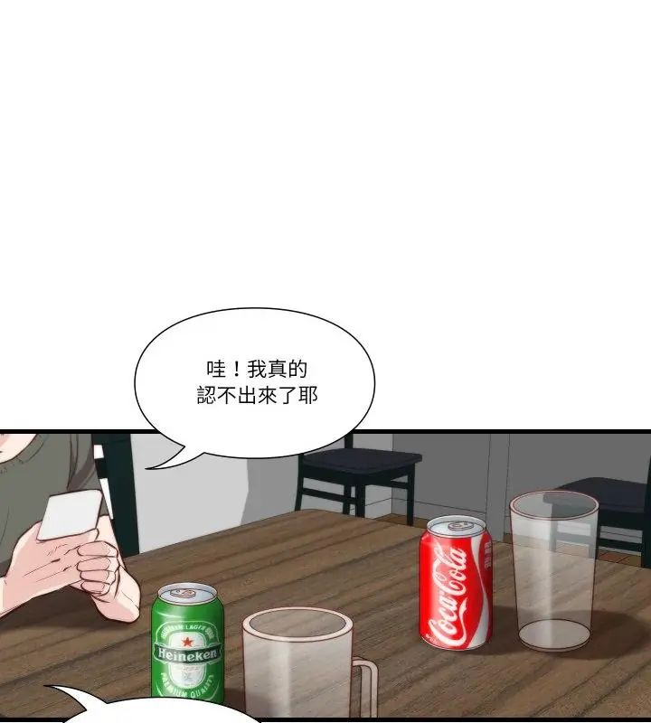 如果還有明天?第11話