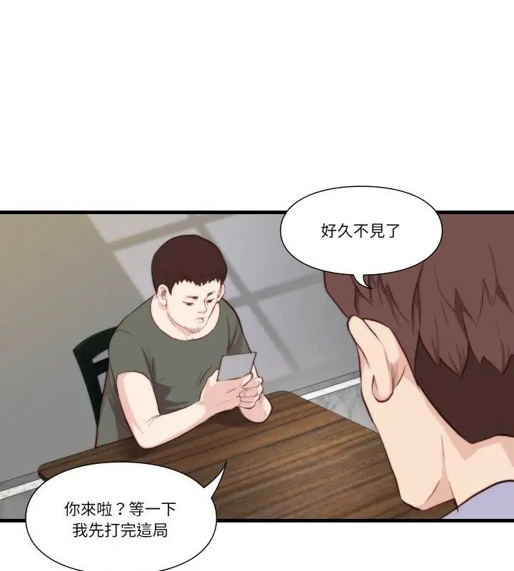 如果還有明天?第11話
