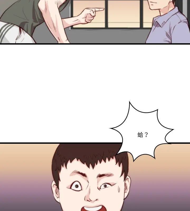 如果還有明天?第11話