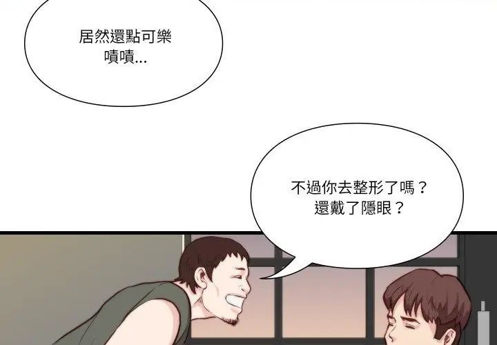 如果還有明天?第11話