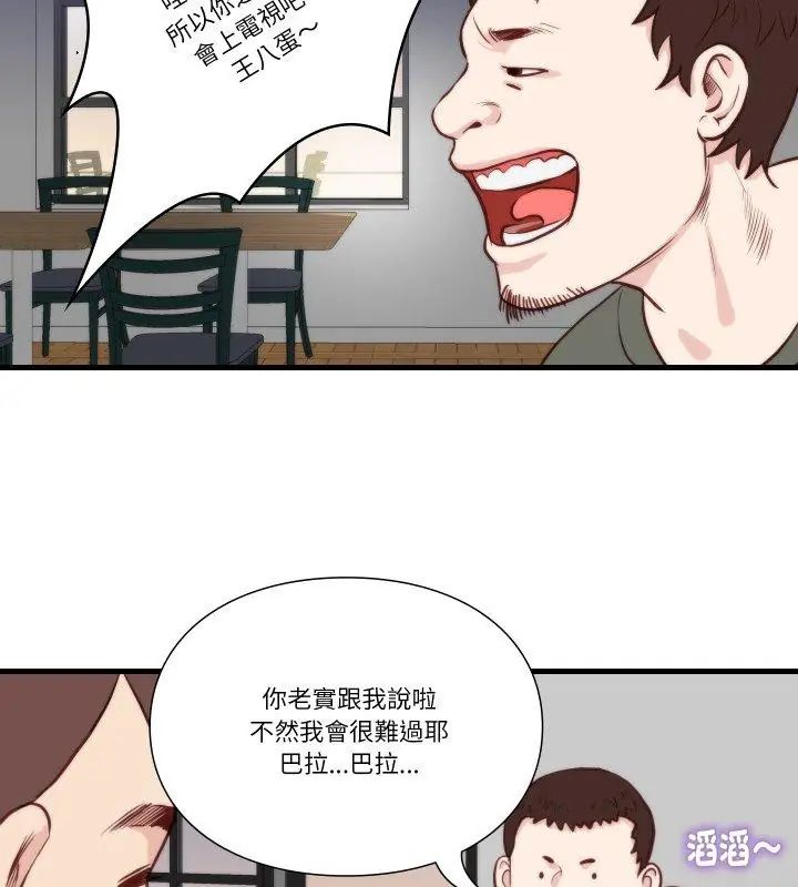 如果還有明天?第11話