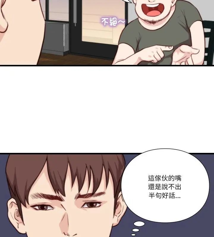 如果還有明天?第11話