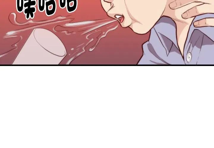 如果還有明天?第11話
