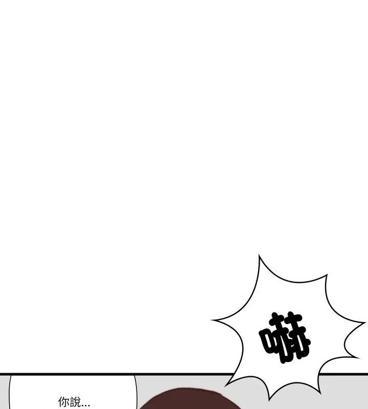 如果還有明天?第11話