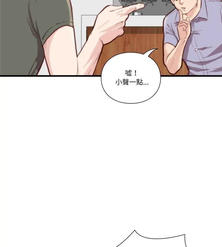 如果還有明天?第11話