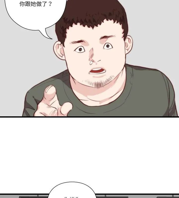 如果還有明天?第11話