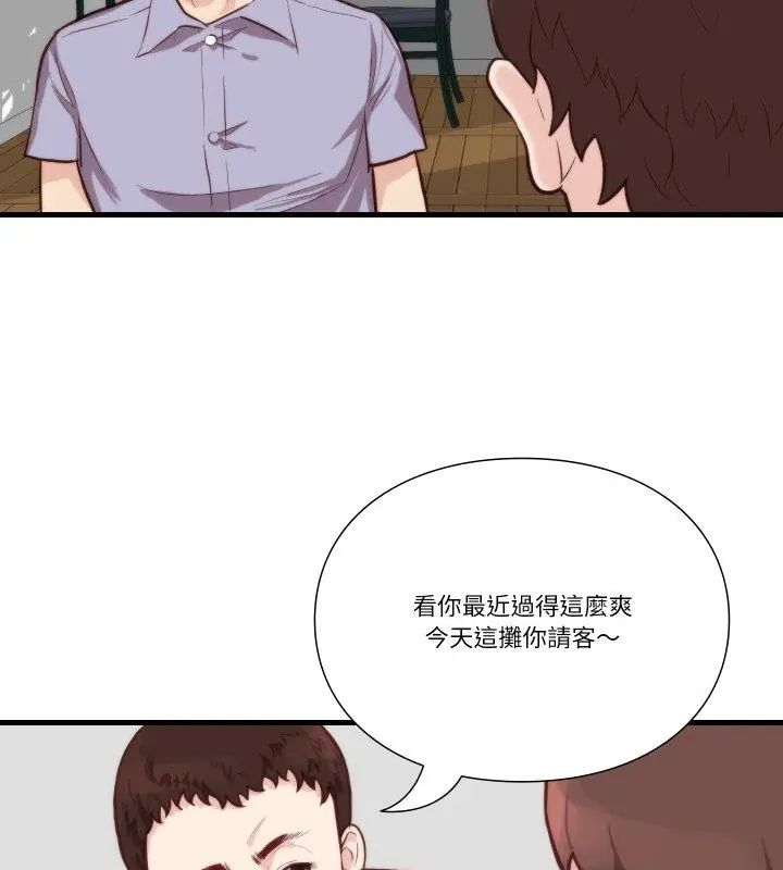 如果還有明天?第11話
