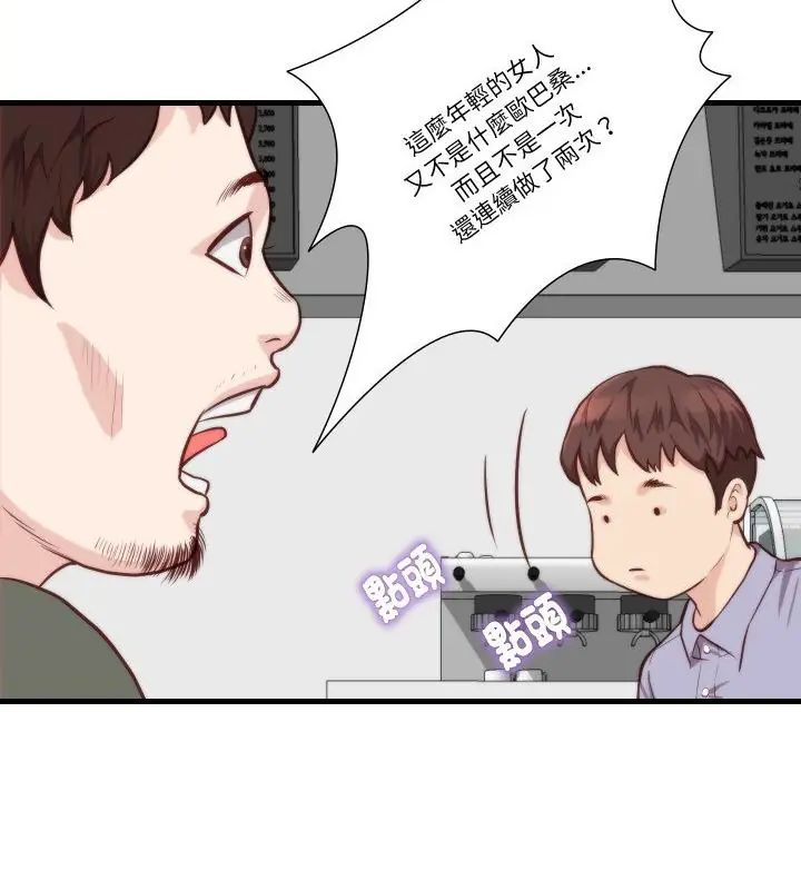 如果還有明天?第11話