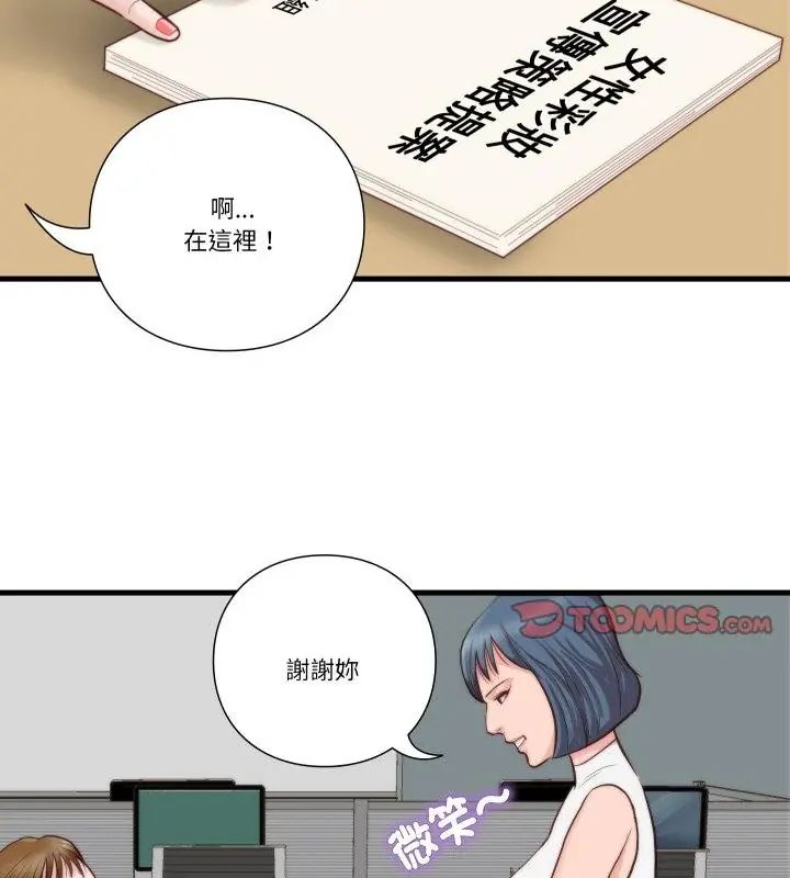 如果還有明天?第11話