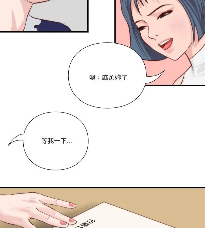 如果還有明天?第11話