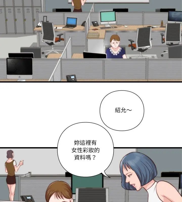如果還有明天?第11話