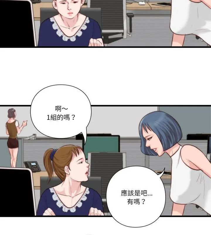 如果還有明天?第11話