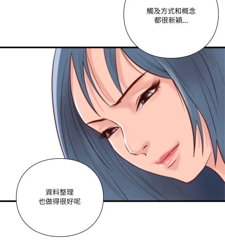 如果還有明天?第11話