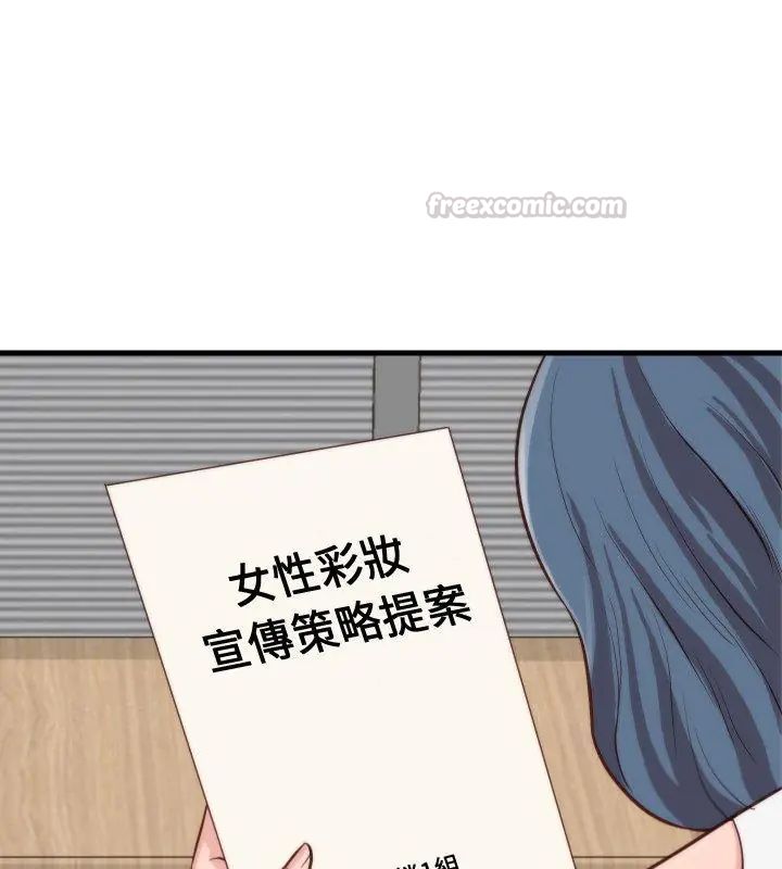 如果還有明天?第11話