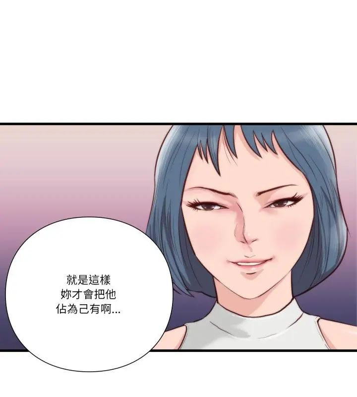 如果還有明天?第11話